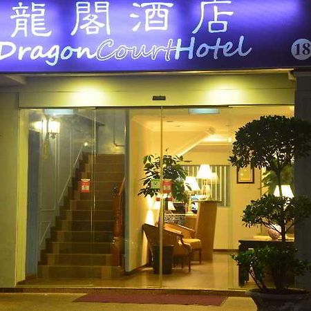 Econ Inn @ Chinatown สิงคโปร์ ภายนอก รูปภาพ