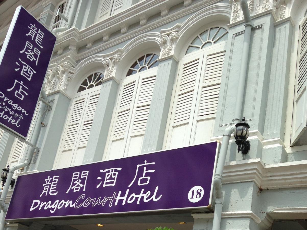 Econ Inn @ Chinatown สิงคโปร์ ภายนอก รูปภาพ